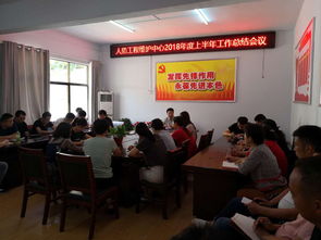 商丘市人防工程維護(hù)管理中心2018年度上半年工作總結(jié)會議順利召開，全面推動(dòng)工程管理服務(wù)提質(zhì)增效