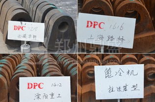 參與國(guó)家標(biāo)準(zhǔn)制定為鼎盛公司破碎機(jī)錘頭定做業(yè)務(wù)做后盾